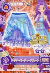 【中古】アイカツDCD PC-060：サマーパーティースカート/神崎美月