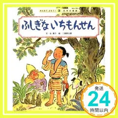 2024年最新】谷 真介の人気アイテム - メルカリ