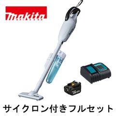 当店だけ！バッテリー充電器も1年保証! マキタ CL141FDRFW(サイクロン付・静音ver) コードレス 掃除機 14.4V カプセル式  CL141FDZW バッテリー 静音充電器 サイクロンアタッチメント オリジナルセット 充電式 クリーナー - メルカリ