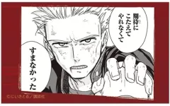 【中古】食玩 ステッカー・シール 9. 「WIND BREAKER キャラガムコレクション(ステッカー付き)」