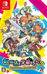 【新品】Nintendo Switch 剣と魔法と学園モノ。1 2 3 Remaster Collection