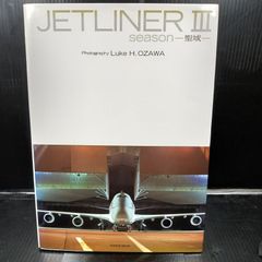 JETLINERIII SEASON~聖域~ (イカロス・ムック)