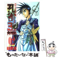 2024年最新】荻野真の人気アイテム - メルカリ