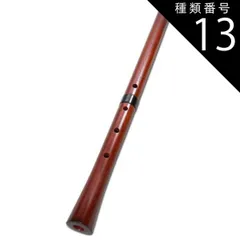 2025年最新】みさと笛の人気アイテム - メルカリ