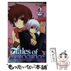 [중고] Tales of innocence 2 (기억의 장소) (점프·커믹스. Jump comics SQ) / 반다이남코게임스, 해동박행 / 슈에이샤