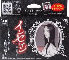 Item thumbnail for item 3621bbc6-9613-45dc-956d-5328a53e76f0