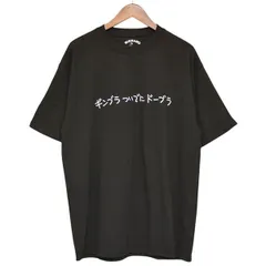 minnano x DSMG限定 リフレクター minnano x DSMG限定 リフレクター DSMG × Min-Nano リフレクター