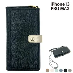  iPhone13 PRO MAX ケース カバー 手帳型 プレーン シンプル レザー iPhone13PROMAXケース iPhone13PROMAXカバー アイフォン13プロマックスケース アイフォン13プロマックスカバー 