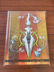 【新品未開封】ART Book アルセウス アートブック 10個セット ポケモン - アルセウス アートブック 新品未開封の通販 by