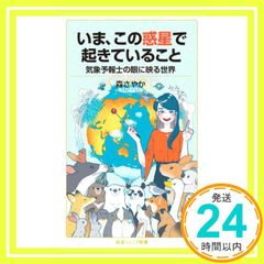 Item thumbnail for item 5c56fd9d-b0f4-4f4a-bf82-7cfd8d64dde9