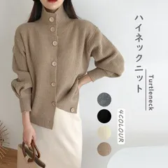 セーター ハイネックセーター レディース 無地 ニット ニットセーター タートルネック アウター 春 前開き トップス カーディガン カットソー インナー ニットソー 秋冬 長袖 立ち襟 スタンドネック 部屋着 カジュアル風geya02