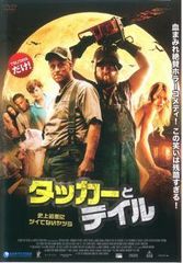 中古】 FBI:特別捜査班 シーズン4 (全11巻セット) [レンタル落ち