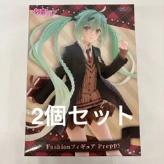 2025年最新】初音ミク Fashion フィギュア Preppyの人気アイテム