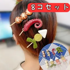 ヘアピン ヘアアクセ ヘアアクセサリー おもしろい 食べ物 フライドチキン 食品サンプル  お得 人気 プレゼント ままごと ごっこ遊び 女の子 髪飾り コスプレ 仮装 小物 衣装 リアル