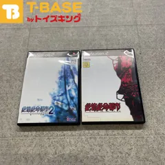 説明書欠品 PlayStation 2/プレイステーション 2/プレステ 2/PS 2 irem アイレム 絶体絶命都市 絶体絶命都市 2 凍てついた記憶たち セット ソフト