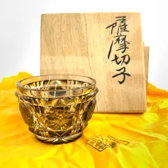 ⬛︎トミー様専用⬛︎薩摩切子（薩摩ビードロ工芸）