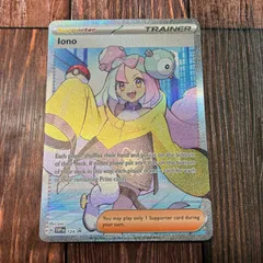 【ARS10】ナンジャモ 英語版 Yahoo!オークション -「ナンジャモ 英語」の落札相場・落札価格