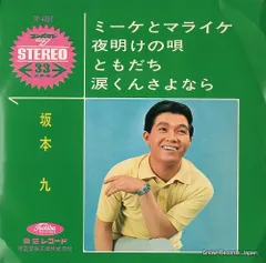 【中古】 涙くんさよなら/ＤＶＤ/PIBD-1167 楽天市場】涙くんさよなら（CD・DVD）の通販