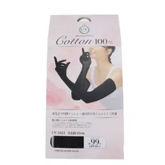 おたふく手袋 UV 3421 ブラック メッシュロング手袋 アームカバー UV手袋 紫外線対策 UVカットグローブ 内側メッシュ 夏 お出掛け イベント 日焼け対策 蒸れにくい