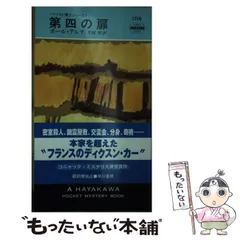 （新品未使用）ドクターポール 2025年最新】ドクターポールの人気アイテム - メルカリ
