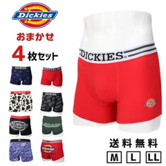 ４枚入り ディッキーズ Dickies ボクサーパンツ メンズ  下着