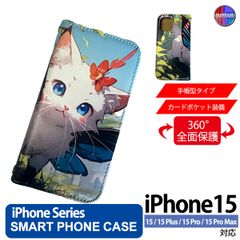iPhone15 Plus Pro ProMax ケース 手帳型 アイフォン スマホカバー PVC レザー 猫2