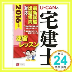 2024年最新】ユーキャン本の人気アイテム - メルカリ