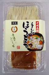 【特価商品】500g 手もみほうとうパック 横内製麺