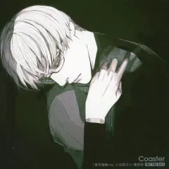 【中古】コースター 有馬貴将 コースター 「東京喰種トーキョーグール：re」 アニメイト キャンペーン 対象商品購入特典