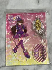 【中古品】プリパラ　黒須あろま　アクリルスタンド　3点 中古品】プリパラ 黒須あろま アクリルスタンド 3点 プリパラ