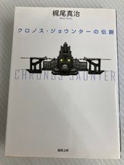 トリスタン・ツァラ 詩集 ツァラ詩集 ツァラ詩集 トリスタン・ツァラ 著、濱田明 訳 | 古本よみた屋
