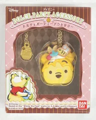 ⭐︎お値下げ⭐︎ ディズニー　プーさん　アニマル　マスコット　16点セット 公式】ディズニーストア.jp | プーさん グッズ