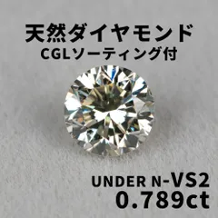 2025年最新】CGLソーティングの人気アイテム - メルカリ