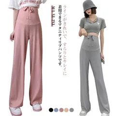 マタニティ パンツ ワイドパンツ ルーム パンツ レギンス ルームパンツ 産前 産後 妊婦服 美脚 パンツ お腹リブ ストレッチ 伸縮性 ウエスト調節 スウェットパンツ マタニティパンツ マタニティウ#nin7166