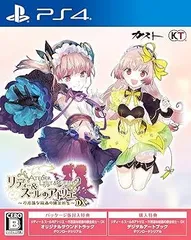 【中古】(未使用･未開封品)リディー&スールのアトリエ ~不思議な絵画の錬金術士~ DX - PS4