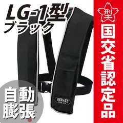 RBB TYPE A ライフジャケット 青色 保証書、取説あり 桜印 楽天市場】ライフジャケット 大人用 桜マーク付 BSJ-201ARS