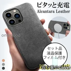 【美品・未使用新品】iPhone13Mini ケース 耐衝撃 iPhone13 Pro Max カバー iPhone13Pro ケース 革 iPhone13 ケース おしゃれ iPhone13ProMax 指紋防止 保護フィルム付