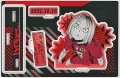 【中古】アクリルスタンド・アクリルパネル 孤爪研磨 名場面ジオラマフィギュア(2022) 「ハイキュー!!」