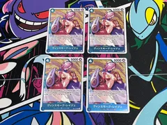 ワンピースカード ヴィンスモーク・レイジュ R 4枚 OP11-047 神速の拳 ヴィンスモーク家 ジェルマ66