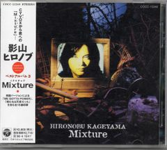 ☆電脳大工 ソフビフィギュア フォクシー 蓄光成型 ☆電脳大工 ソフビフィギュア フォクシー 蓄光成型 ☆電脳大工