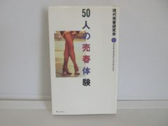 85-b 声と日本人 (平凡社選書 171) 単行本 ? 1998/2/1 米山 文明 (著) 平凡社 9784582841718 - メルカリ