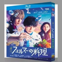 2025年最新】だが情熱はある dvdの人気アイテム - メルカリ