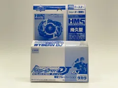 2025年最新】ワイバーンDJの人気アイテム - メルカリ