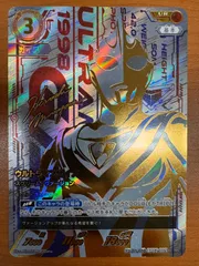 2025年最新】ULTRAMAN card game urの人気アイテム - メルカリ