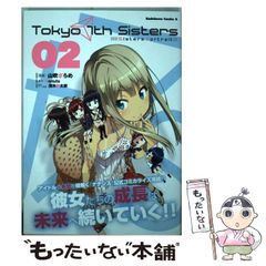 [중고] Tokyo 7th Sisters Sisters Portrait 02 (카도카와 코믹스 에이스) / 야마부키 사라메, Donuts / KADOKAWA