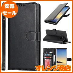 Pelanty for Galaxy Note8 ケース手帳型 SC-01K docomo SCV37 au ケース縄掛け Samsung Galaxy Note 8 携帯カバー PUレザー カード収納 スタンド機能 ストラップ付き マグネット式 サムスン ギ
