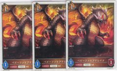 ベビーファイアドレイク　３枚　T　BP16　新たなる創世　シャドウバース　Shadowverse EVOLVE　ちゅうてつ　T03