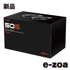 SENA クランプユニット　スピーカー 　24081303 SENA インカム スピーカー バイク セナ 50S ユニバーサル