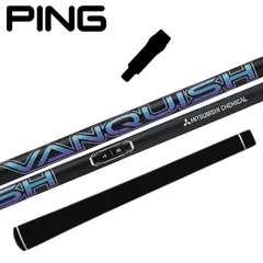 2025年最新】vanquish シャフト pingの人気アイテム - メルカリ