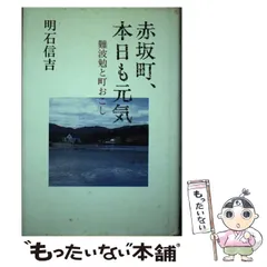 2024年最新】赤坂勉の人気アイテム - メルカリ